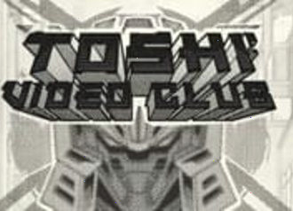 Toshi Video Club Olimp
